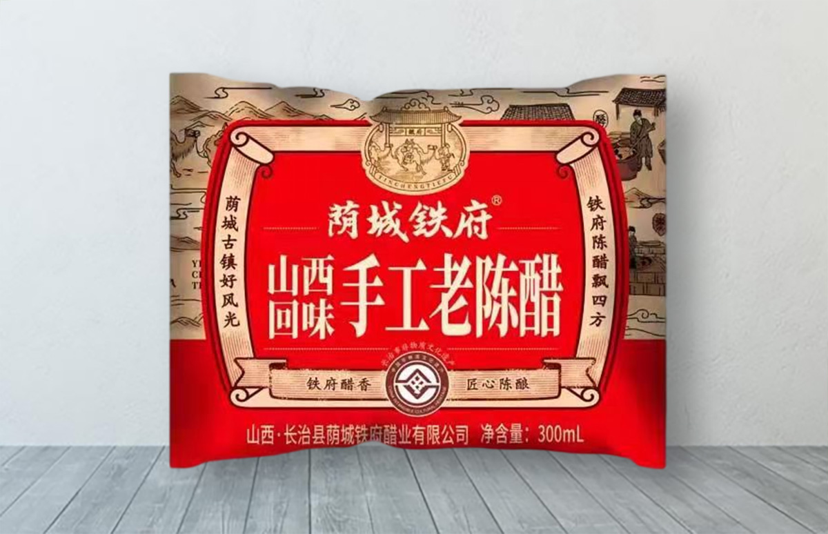 山西回味手工老陳醋.jpg